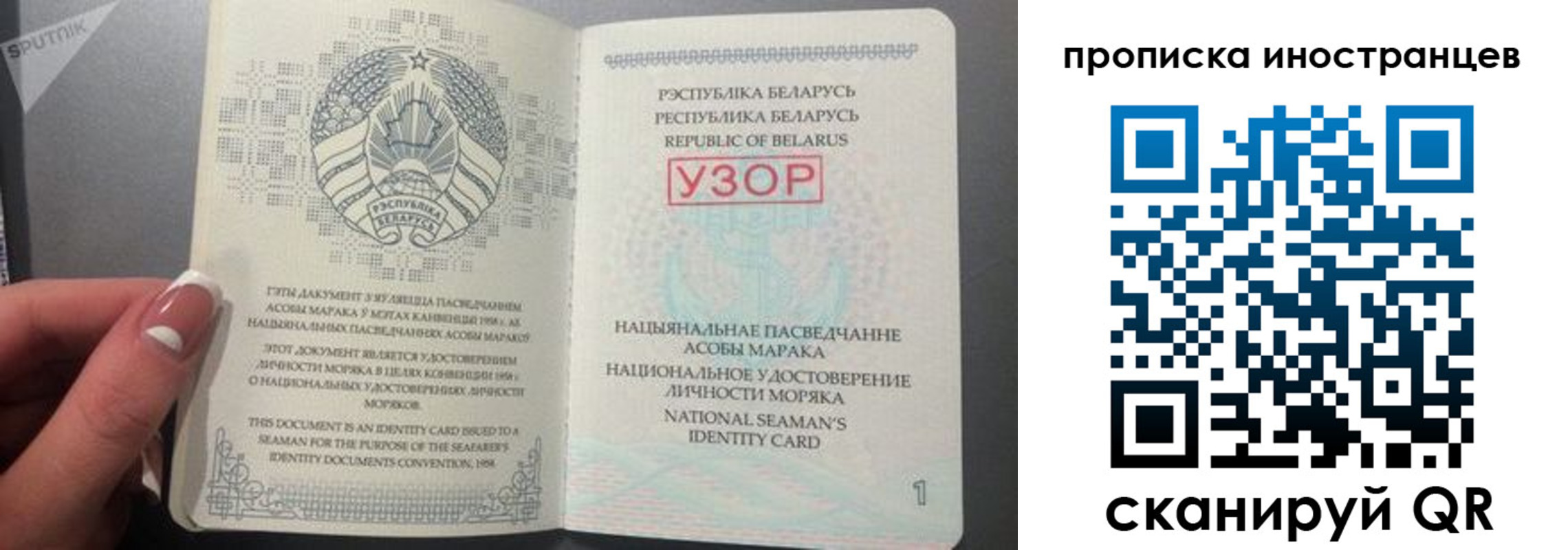 пропишу в квартире в Урус-Мартане