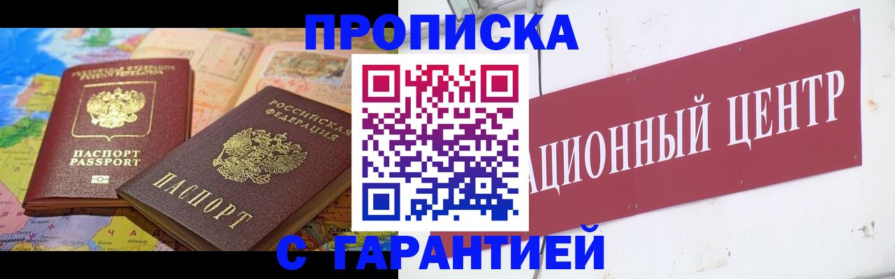 форма 3 в Урус-Мартане